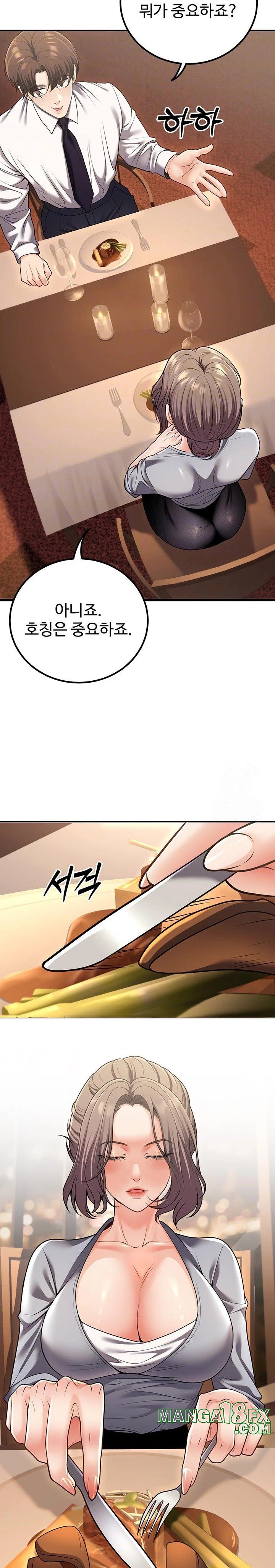 My Students Who Became Parents Raw - Chapter 25 [photo 6] - MangaPorn