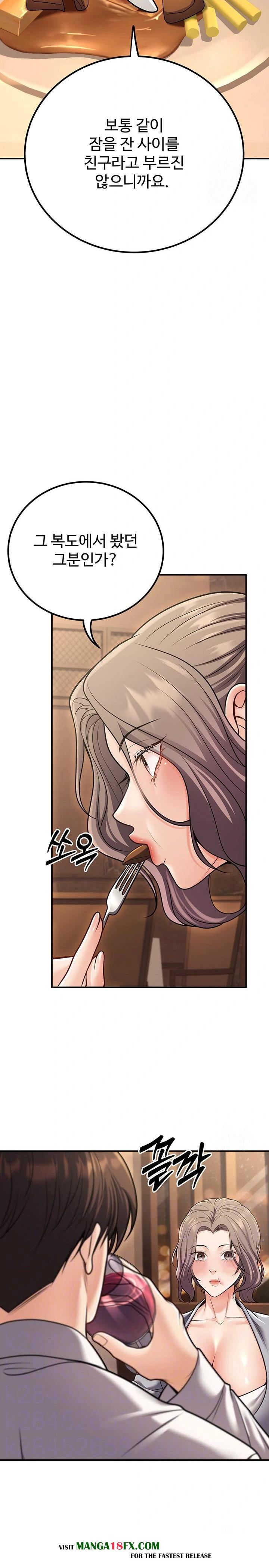 My Students Who Became Parents Raw - Chapter 25 [photo 7] - MangaPorn