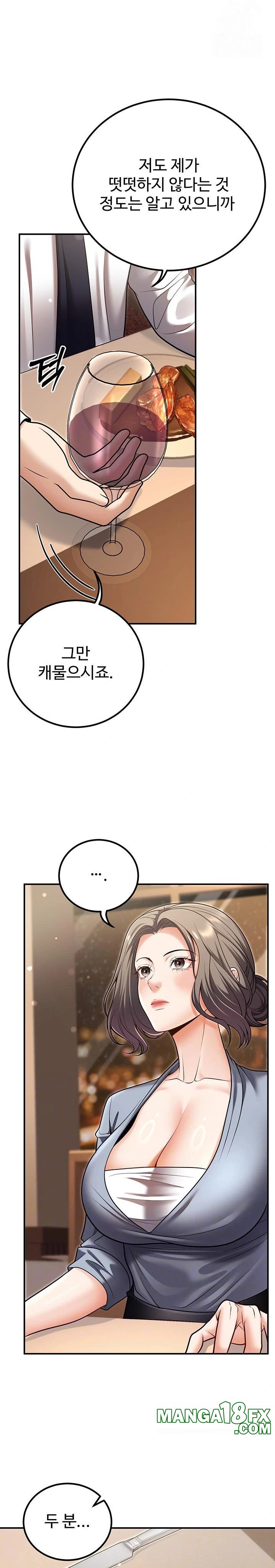 My Students Who Became Parents Raw - Chapter 25 [photo 8] - MangaPorn