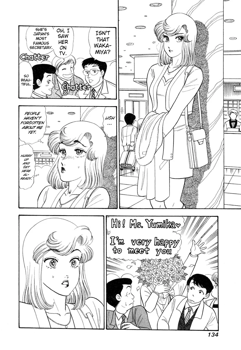 Amai Seikatsu - Chapter 344 [photo 17] - MangaPorn