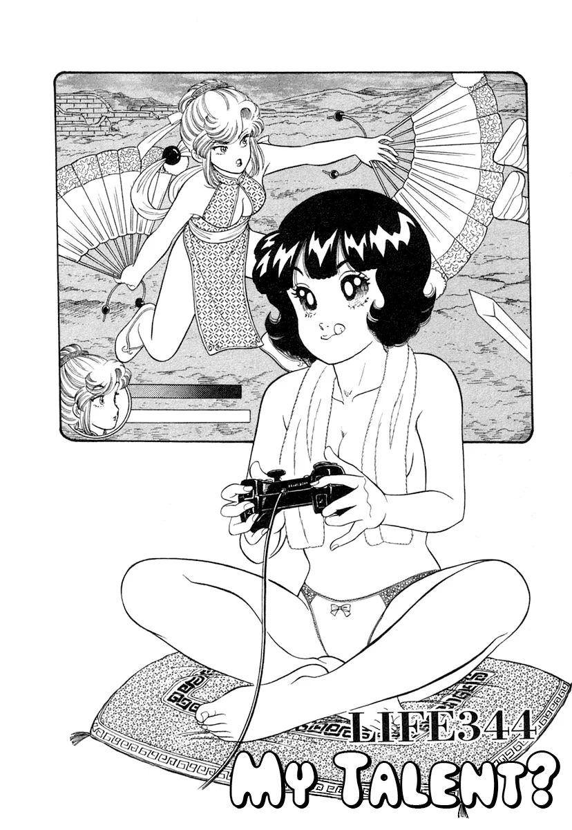 Amai Seikatsu - Chapter 344 [photo 2] - MangaPorn