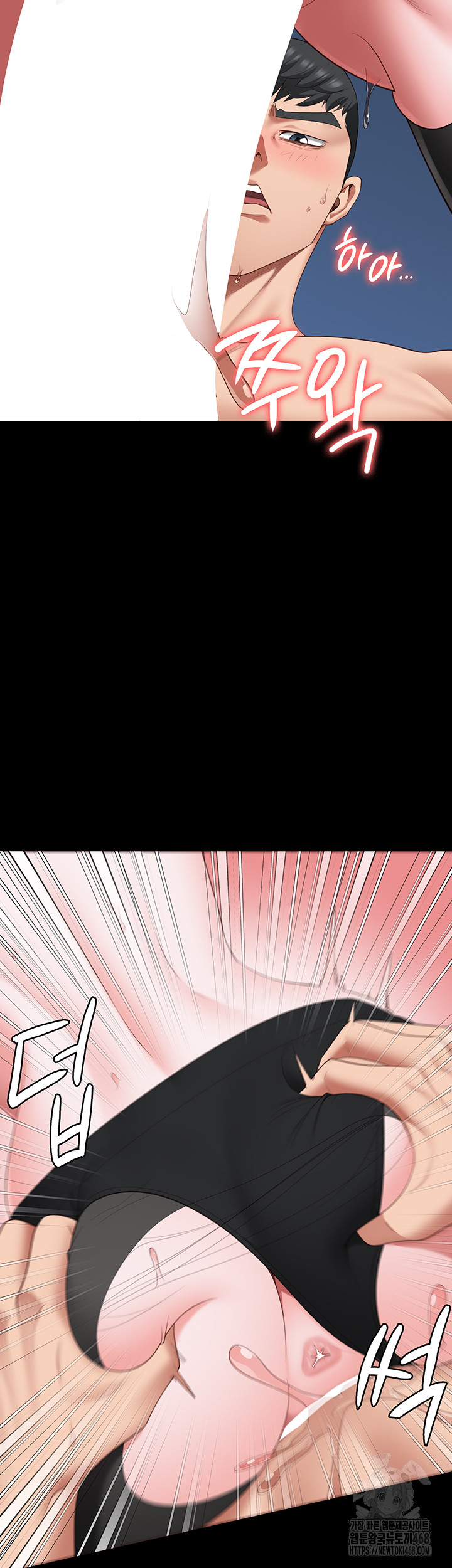 The Bear Girl Raw - Chapter 99 [photo 13] - MangaPorn