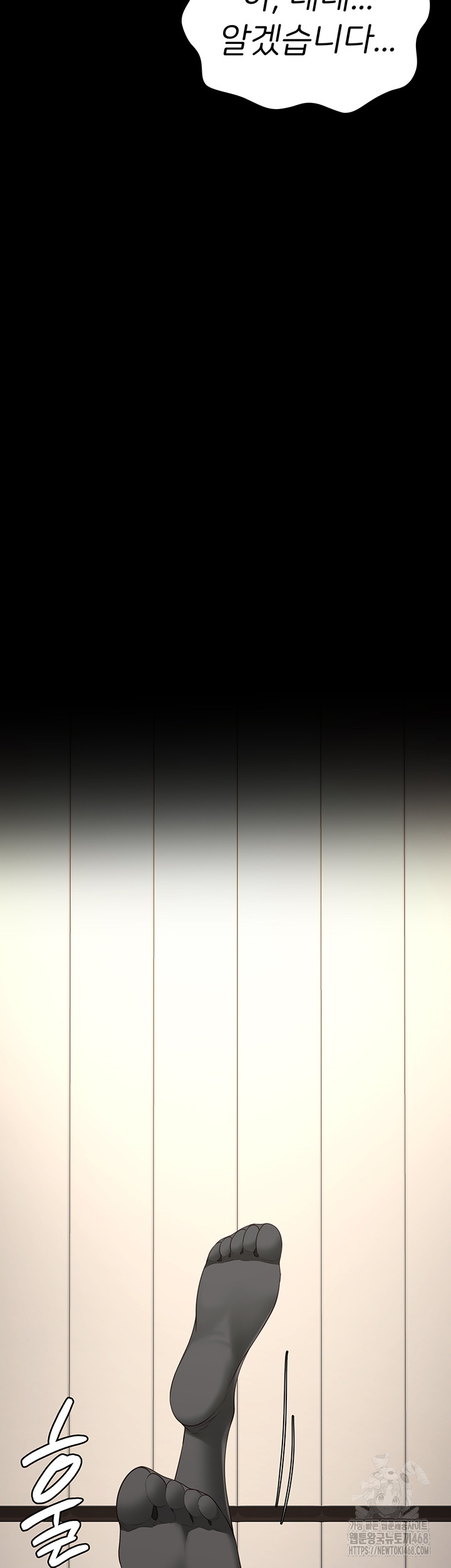 The Bear Girl Raw - Chapter 99 [photo 24] - MangaPorn