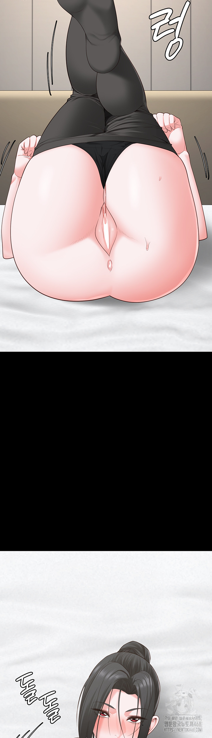 The Bear Girl Raw - Chapter 99 [photo 25] - MangaPorn