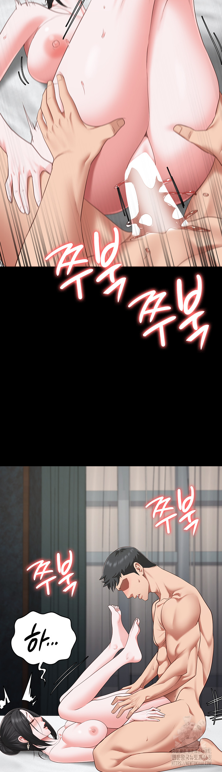 The Bear Girl Raw - Chapter 99 [photo 34] - MangaPorn