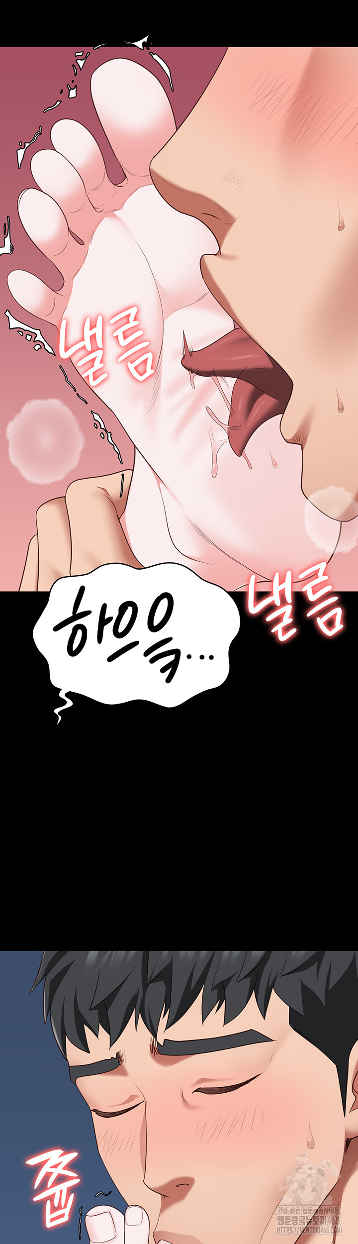 The Bear Girl Raw - Chapter 99 [photo 39] - MangaPorn