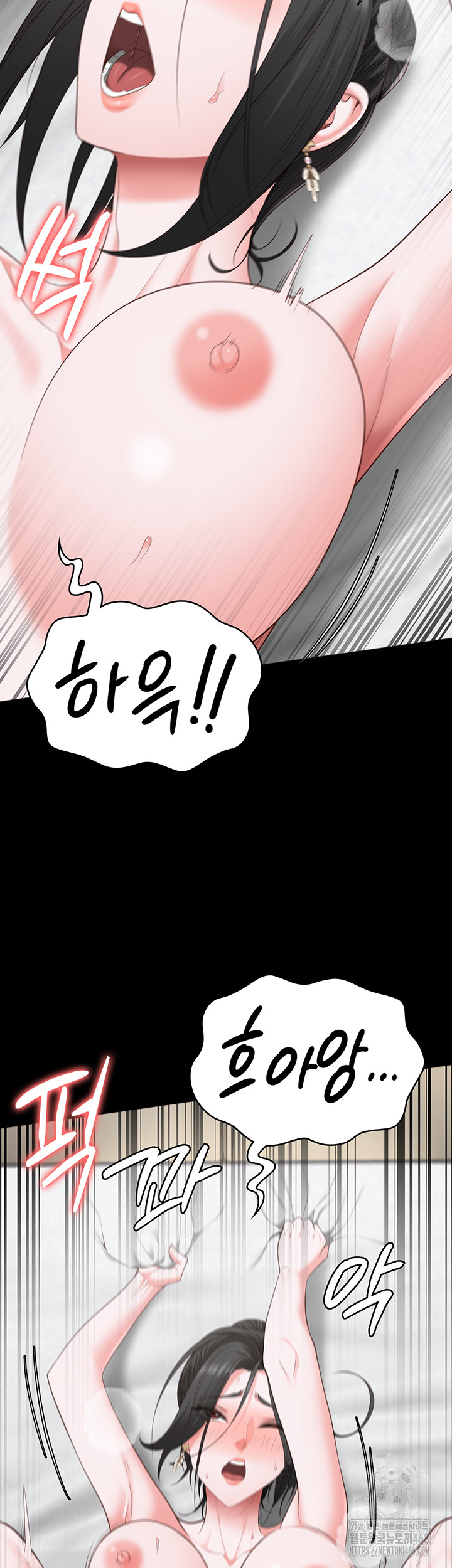 The Bear Girl Raw - Chapter 99 [photo 44] - MangaPorn