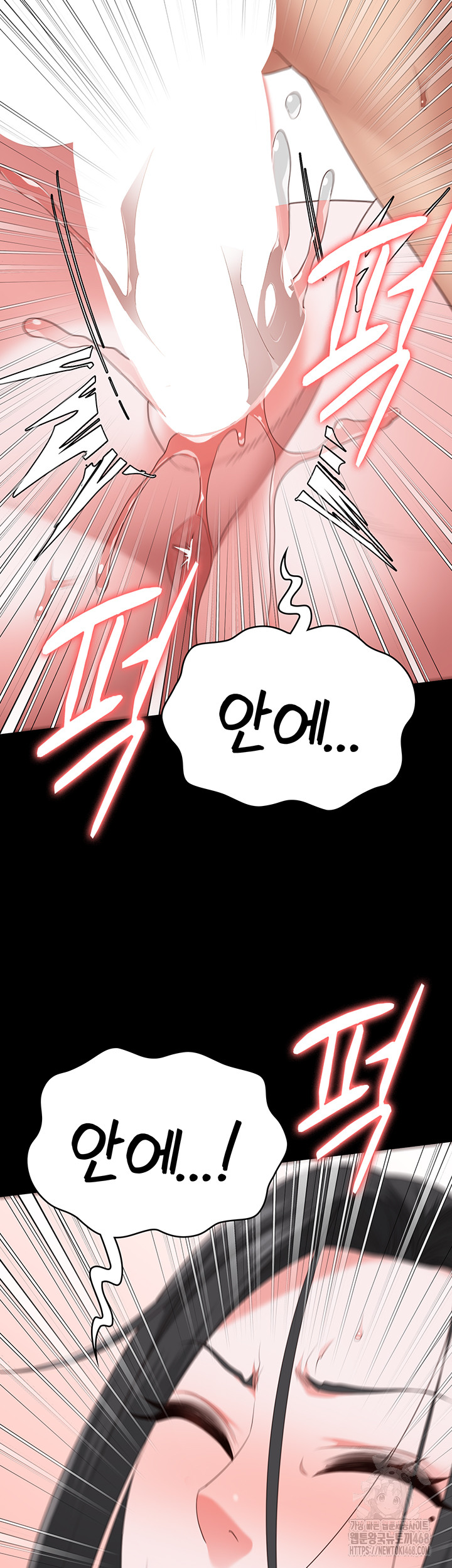 The Bear Girl Raw - Chapter 99 [photo 47] - MangaPorn