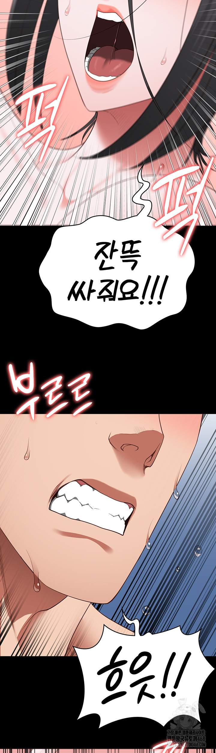 The Bear Girl Raw - Chapter 99 [photo 48] - MangaPorn