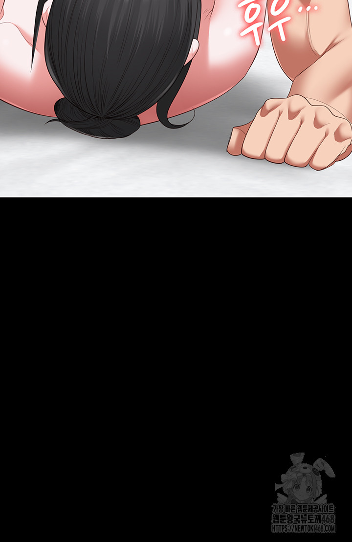 The Bear Girl Raw - Chapter 99 [photo 53] - MangaPorn