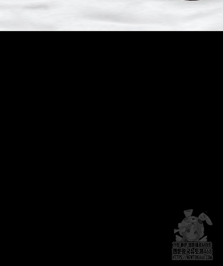 The Bear Girl Raw - Chapter 99 [photo 59] - MangaPorn