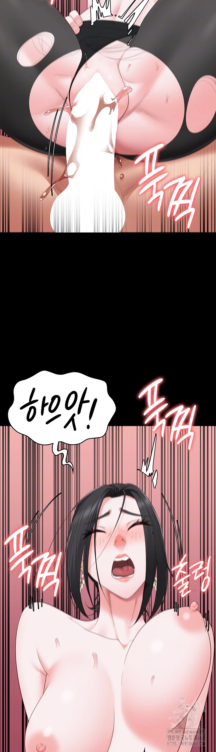 The Bear Girl Raw - Chapter 99 [photo 9] - MangaPorn