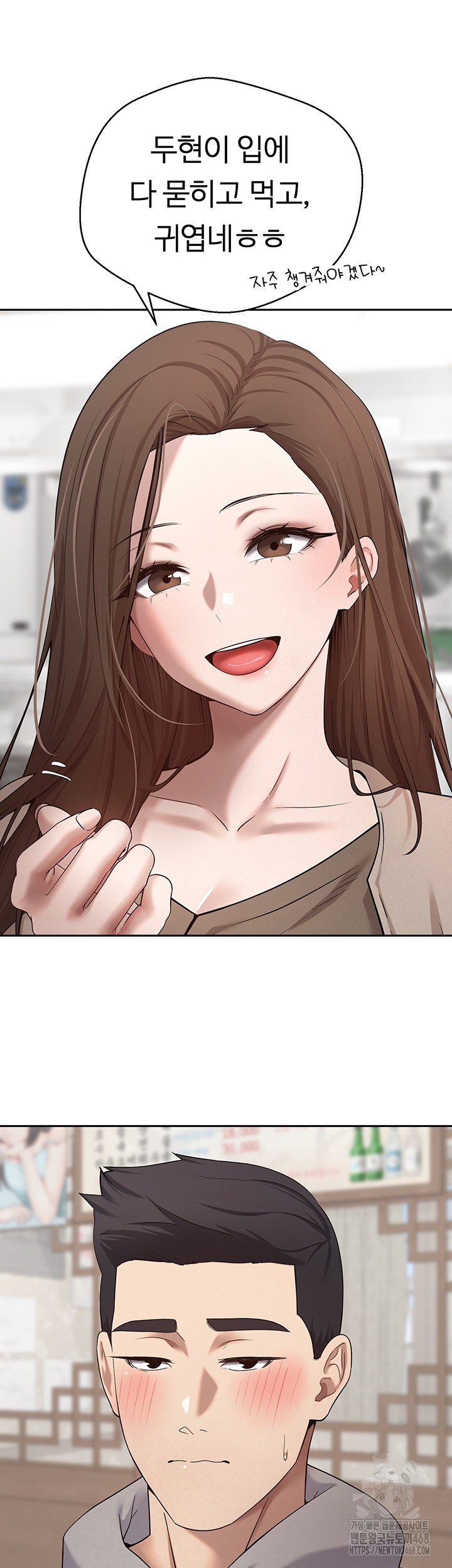 Turning My Life Around With Crypto Raw - Chapter 20 [photo 16] - MangaPorn