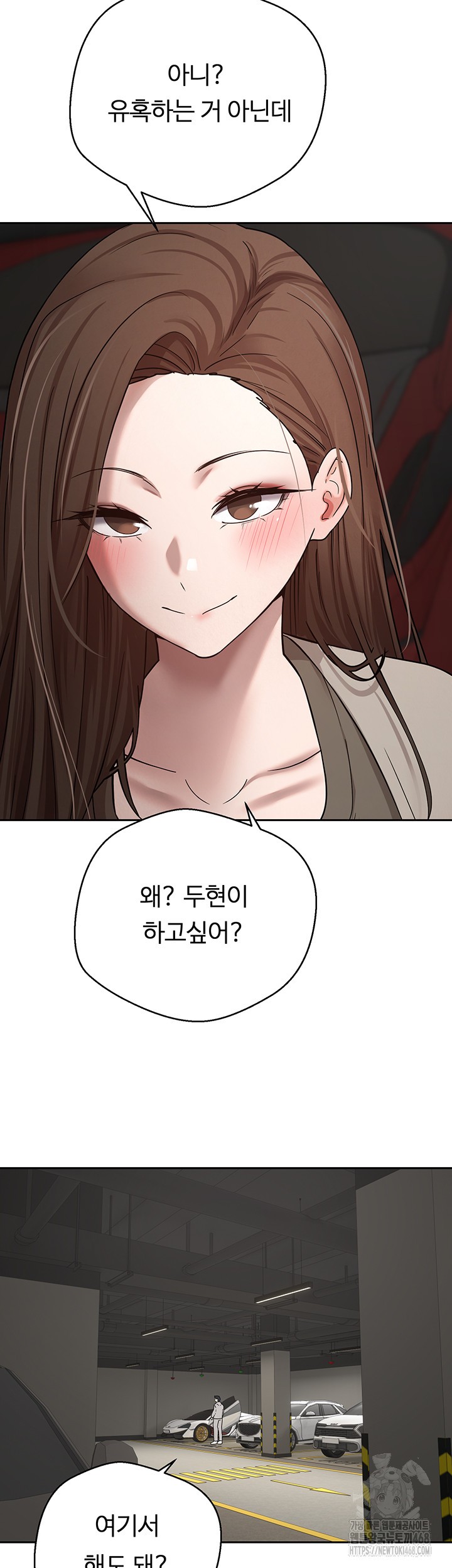 Turning My Life Around With Crypto Raw - Chapter 20 [photo 22] - MangaPorn