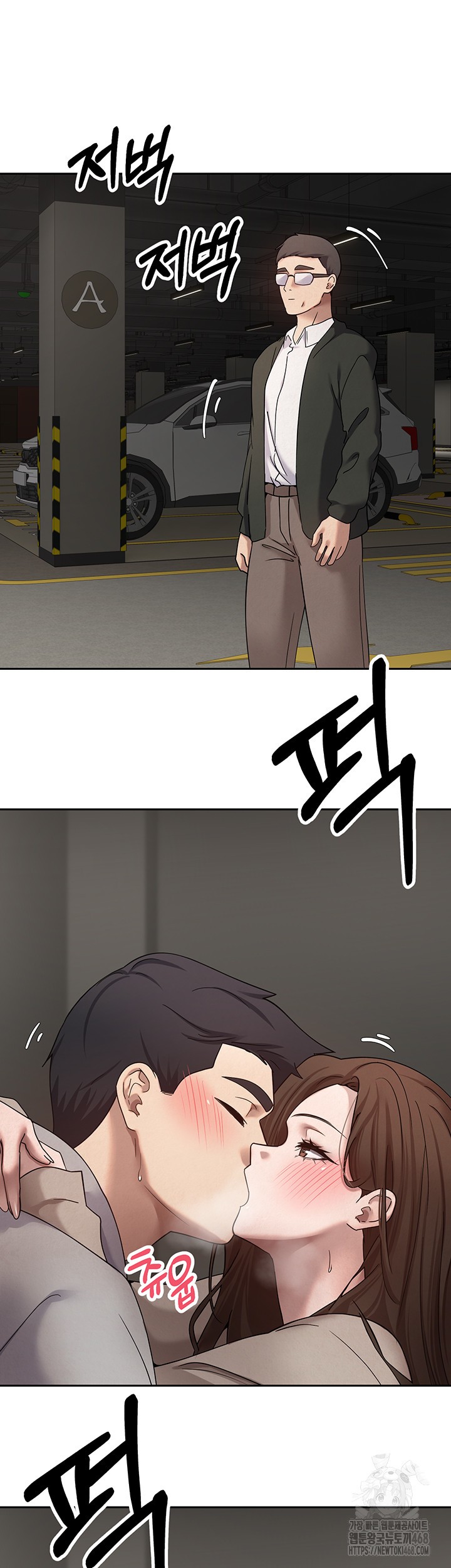 Turning My Life Around With Crypto Raw - Chapter 20 [photo 33] - MangaPorn