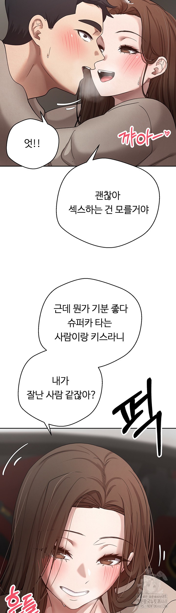 Turning My Life Around With Crypto Raw - Chapter 20 [photo 35] - MangaPorn