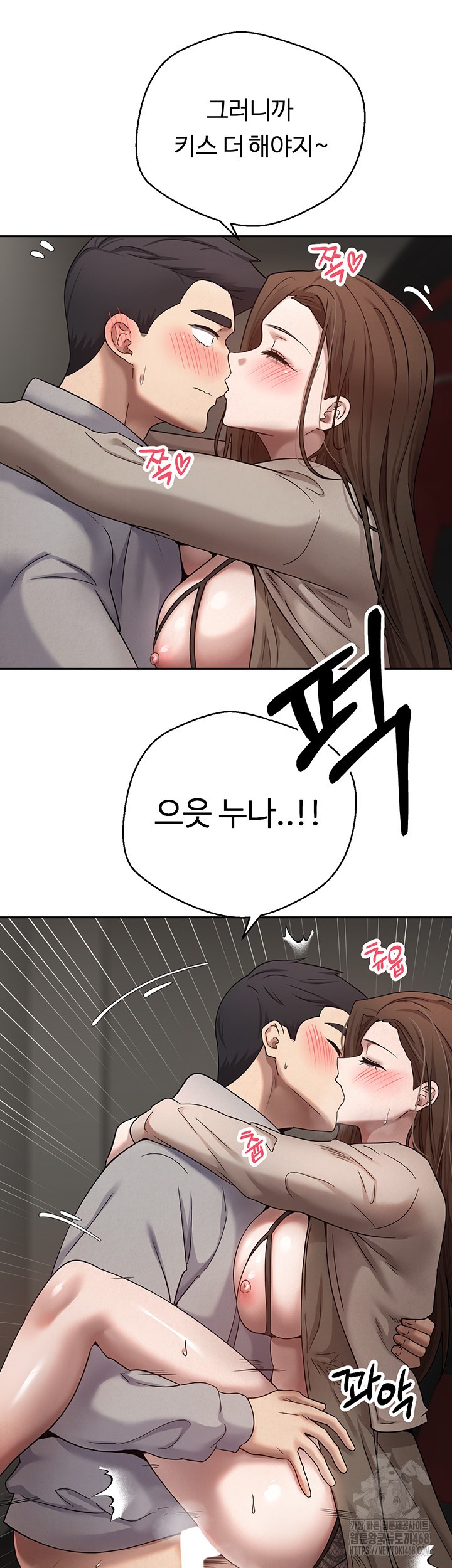 Turning My Life Around With Crypto Raw - Chapter 20 [photo 38] - MangaPorn