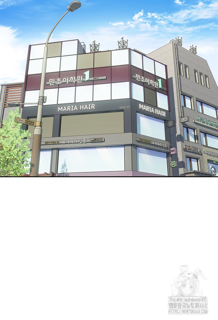 Turning My Life Around With Crypto Raw - Chapter 20 [photo 7] - MangaPorn