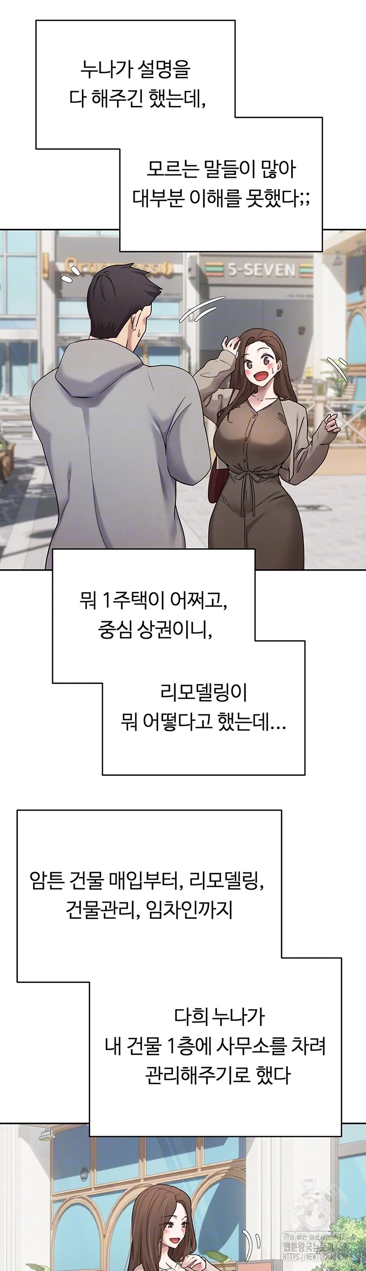 Turning My Life Around With Crypto Raw - Chapter 20 [photo 8] - MangaPorn