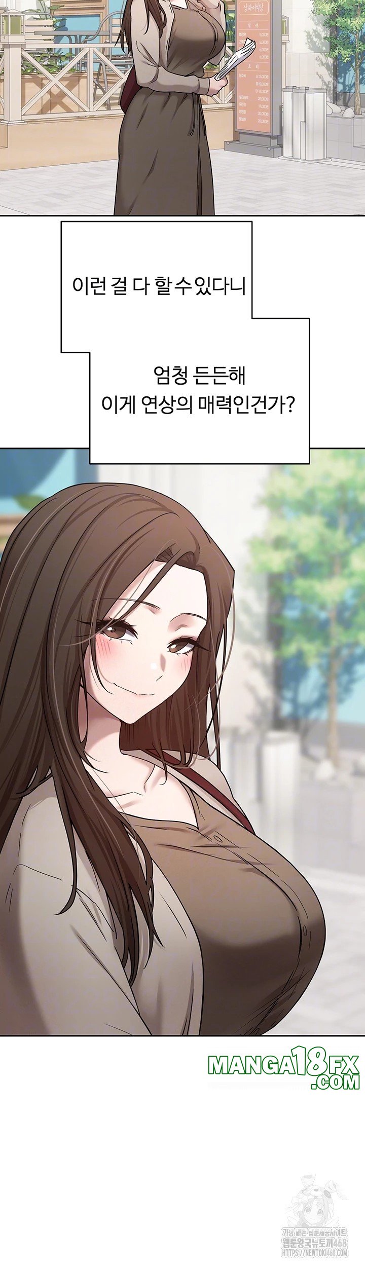 Turning My Life Around With Crypto Raw - Chapter 20 [photo 9] - MangaPorn