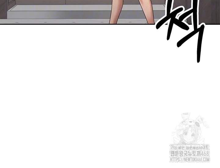 Turning My Life Around With Crypto Raw - Chapter 21 [photo 14] - MangaPorn