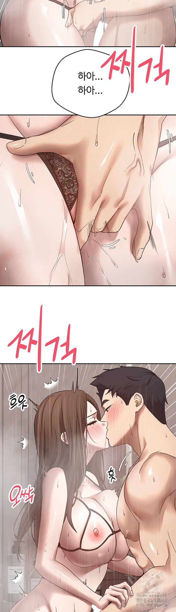 Turning My Life Around With Crypto Raw - Chapter 21 [photo 20] - MangaPorn