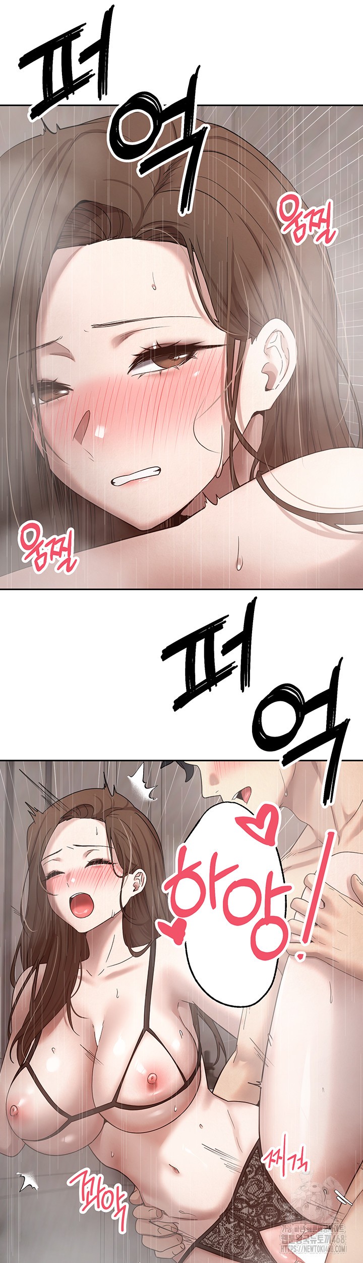 Turning My Life Around With Crypto Raw - Chapter 21 [photo 27] - MangaPorn