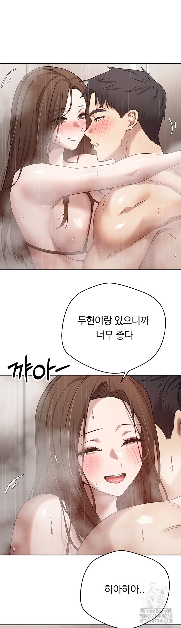 Turning My Life Around With Crypto Raw - Chapter 21 [photo 39] - MangaPorn