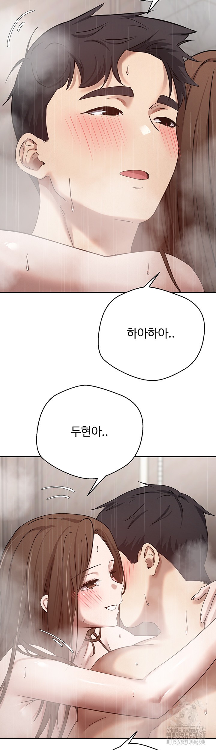 Turning My Life Around With Crypto Raw - Chapter 21 [photo 40] - MangaPorn