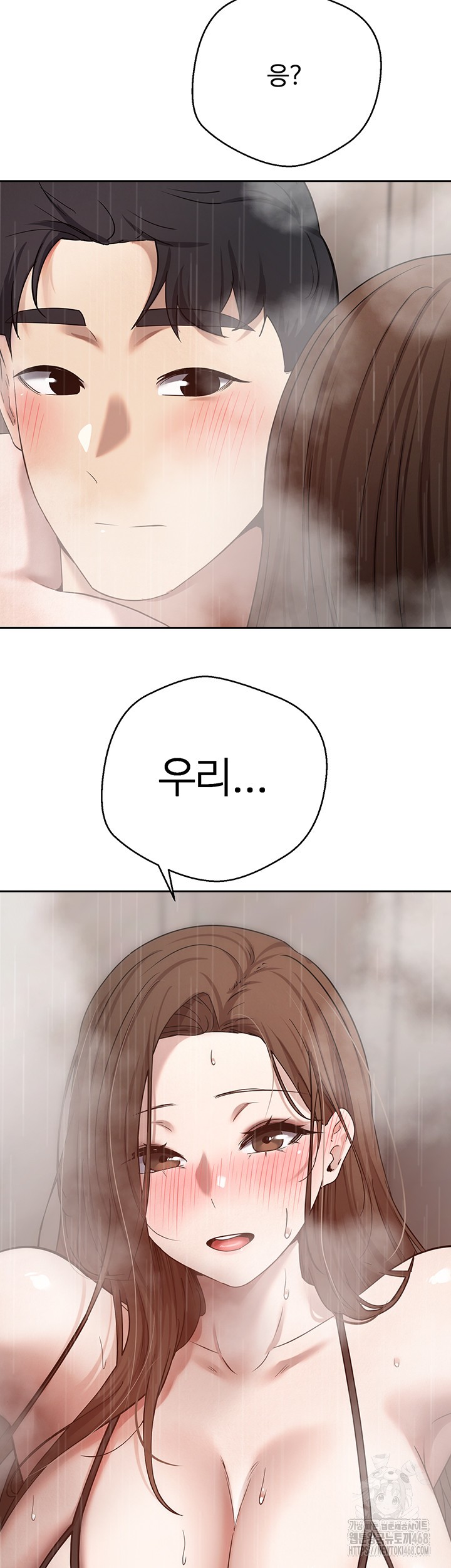 Turning My Life Around With Crypto Raw - Chapter 21 [photo 41] - MangaPorn