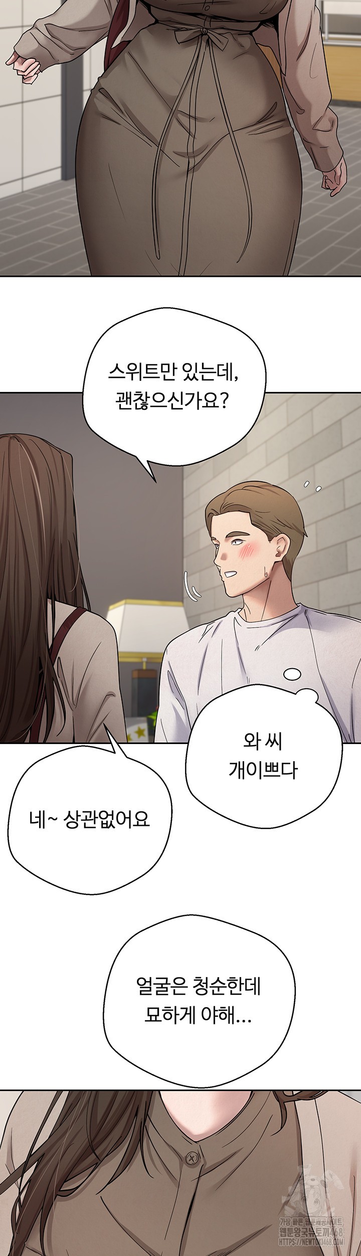 Turning My Life Around With Crypto Raw - Chapter 21 [photo 5] - MangaPorn