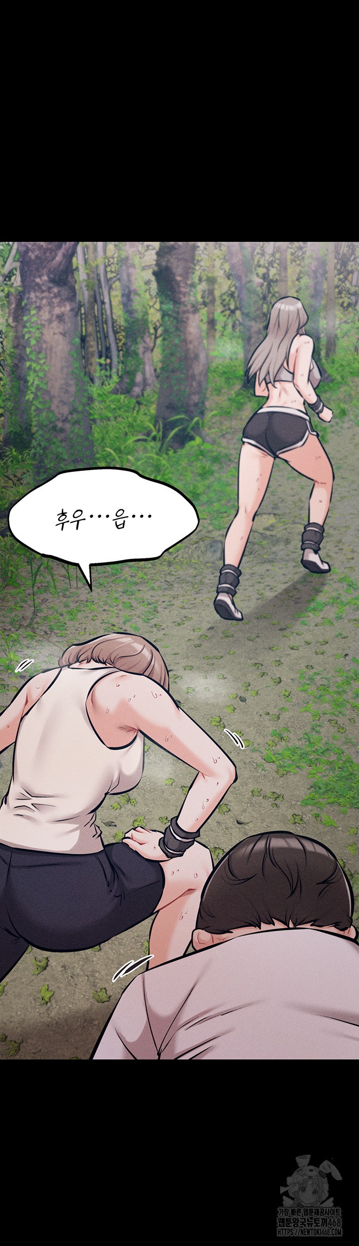 Athletes Village: The Trap Raw - Chapter 24 [photo 17] - MangaPorn