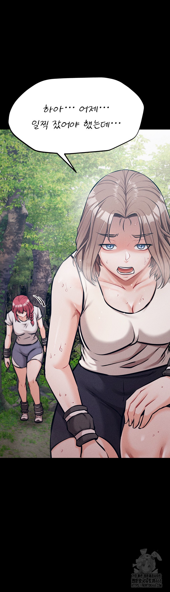 Athletes Village: The Trap Raw - Chapter 24 [photo 18] - MangaPorn