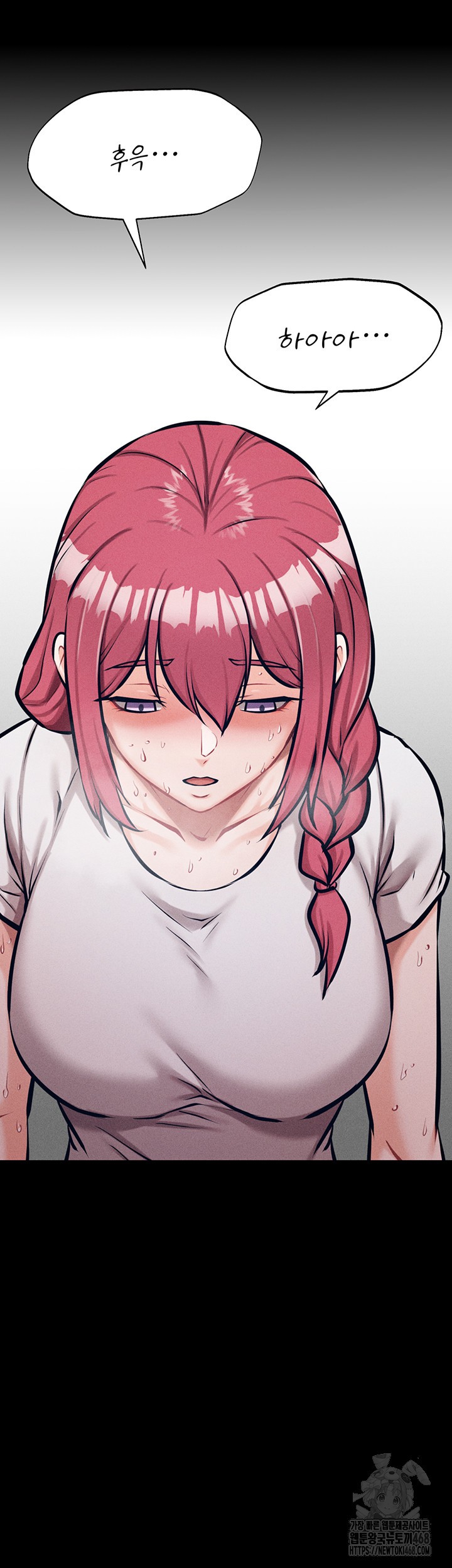 Athletes Village: The Trap Raw - Chapter 24 [photo 19] - MangaPorn