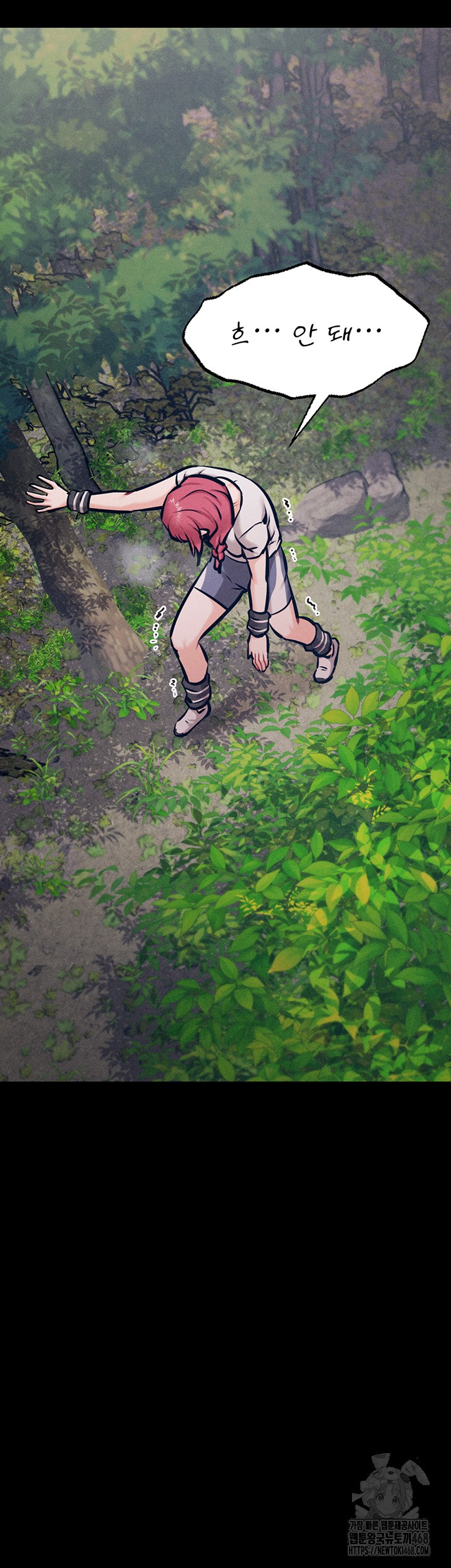 Athletes Village: The Trap Raw - Chapter 24 [photo 21] - MangaPorn