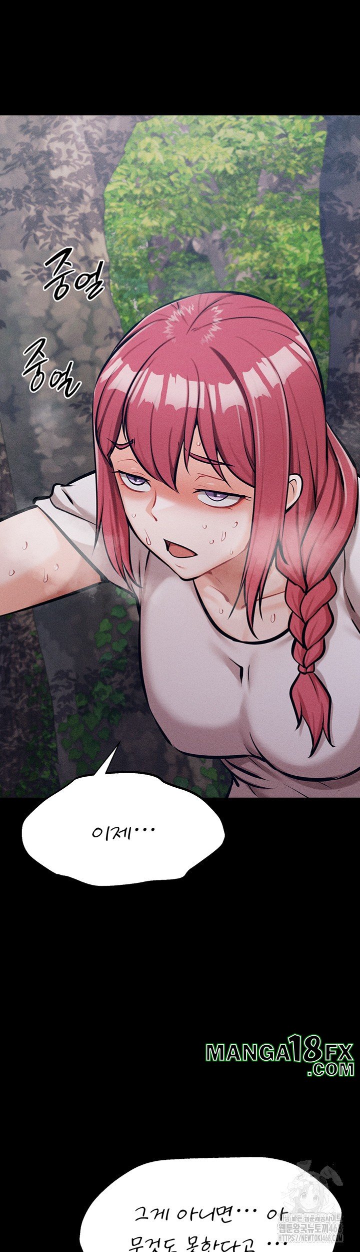 Athletes Village: The Trap Raw - Chapter 24 [photo 22] - MangaPorn