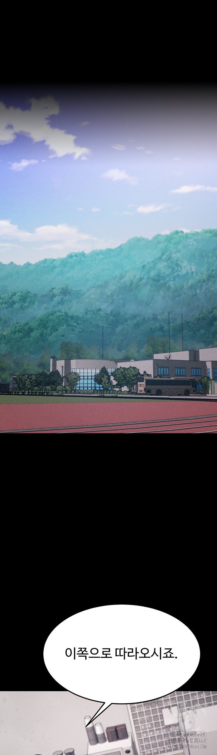 Athletes Village: The Trap Raw - Chapter 24 [photo 33] - MangaPorn