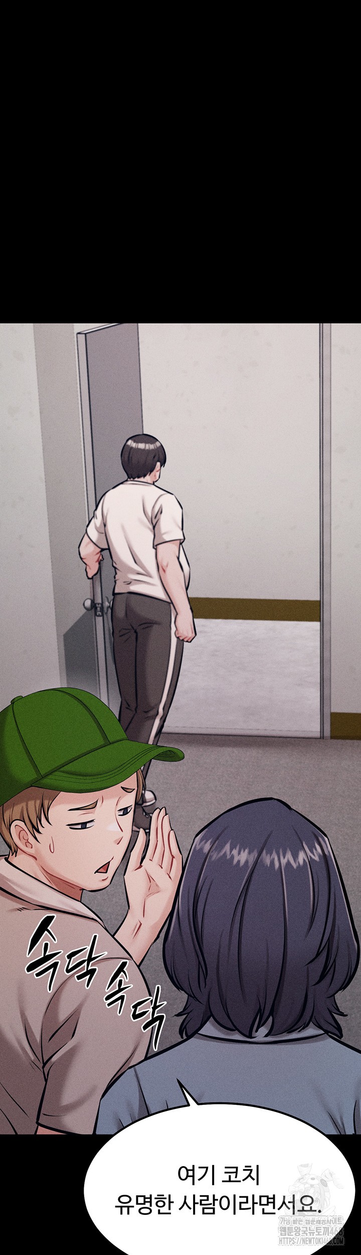 Athletes Village: The Trap Raw - Chapter 24 [photo 37] - MangaPorn