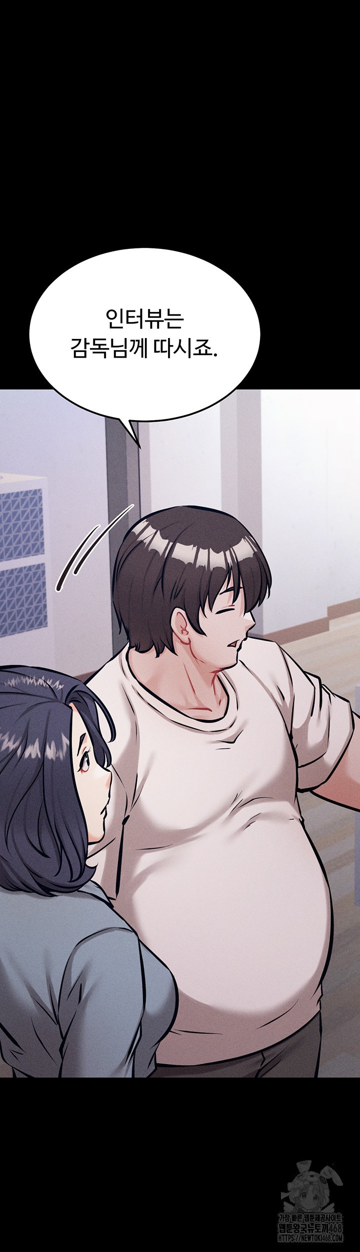 Athletes Village: The Trap Raw - Chapter 24 [photo 43] - MangaPorn