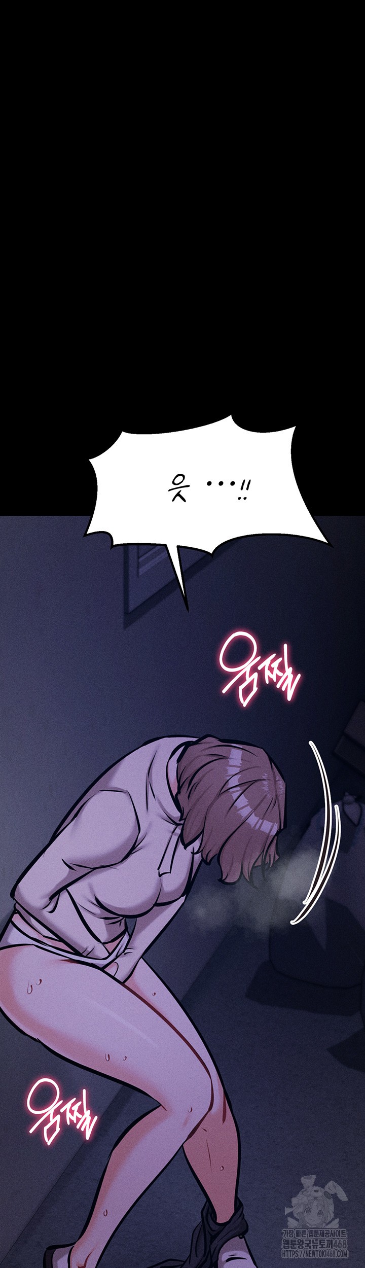 Athletes Village: The Trap Raw - Chapter 24 [photo 5] - MangaPorn