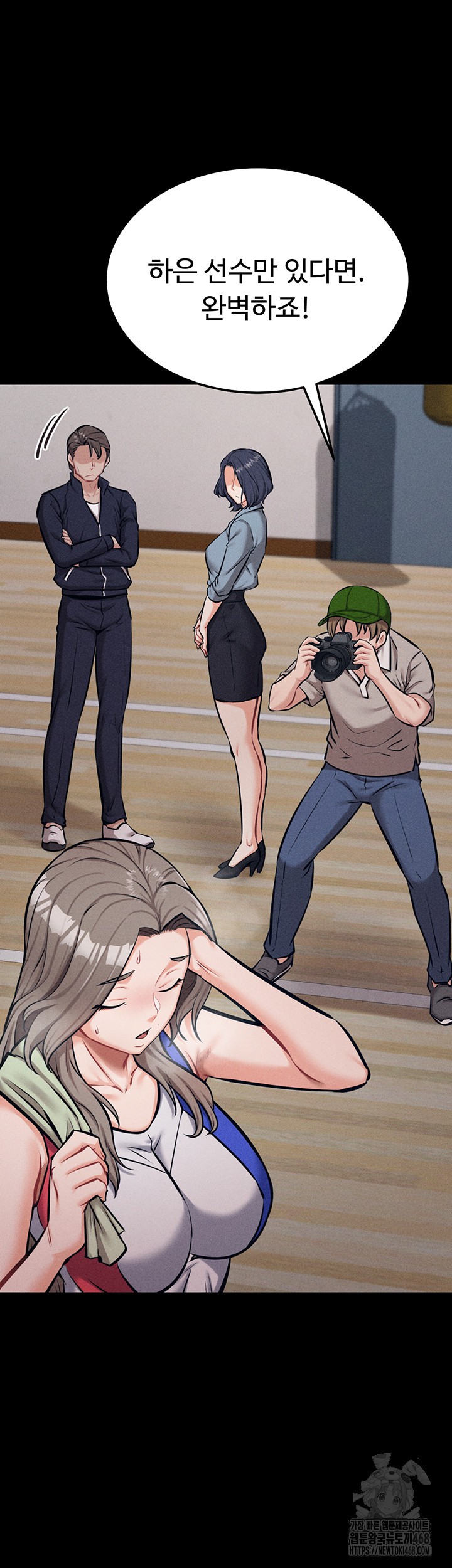 Athletes Village: The Trap Raw - Chapter 24 [photo 54] - MangaPorn