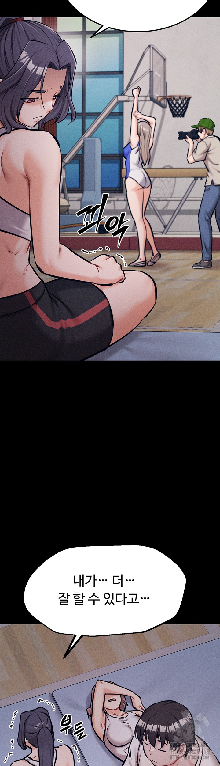 Athletes Village: The Trap Raw - Chapter 24 [photo 60] - MangaPorn