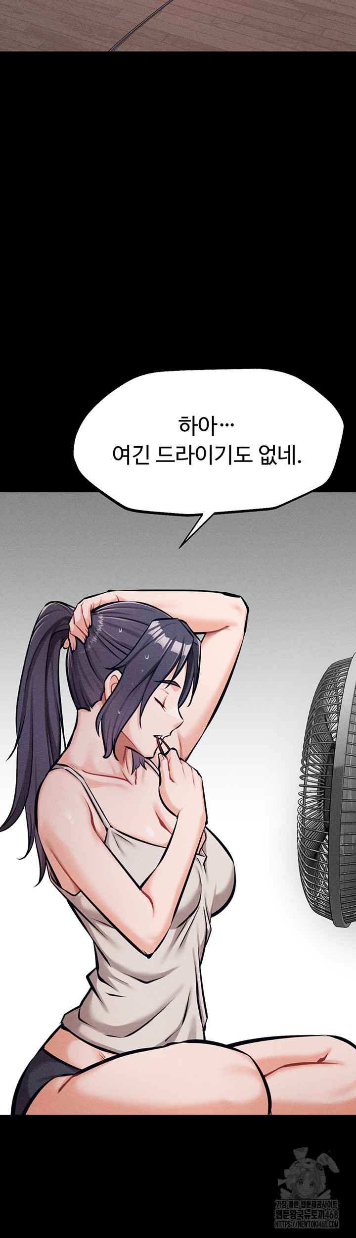 Athletes Village: The Trap Raw - Chapter 24 [photo 70] - MangaPorn