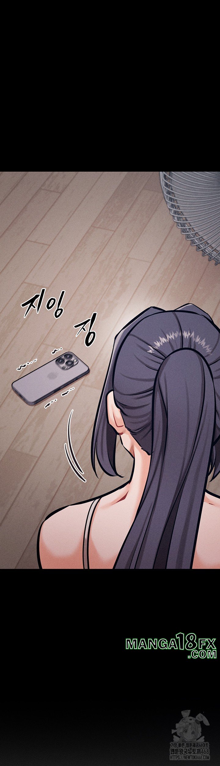 Athletes Village: The Trap Raw - Chapter 24 [photo 71] - MangaPorn