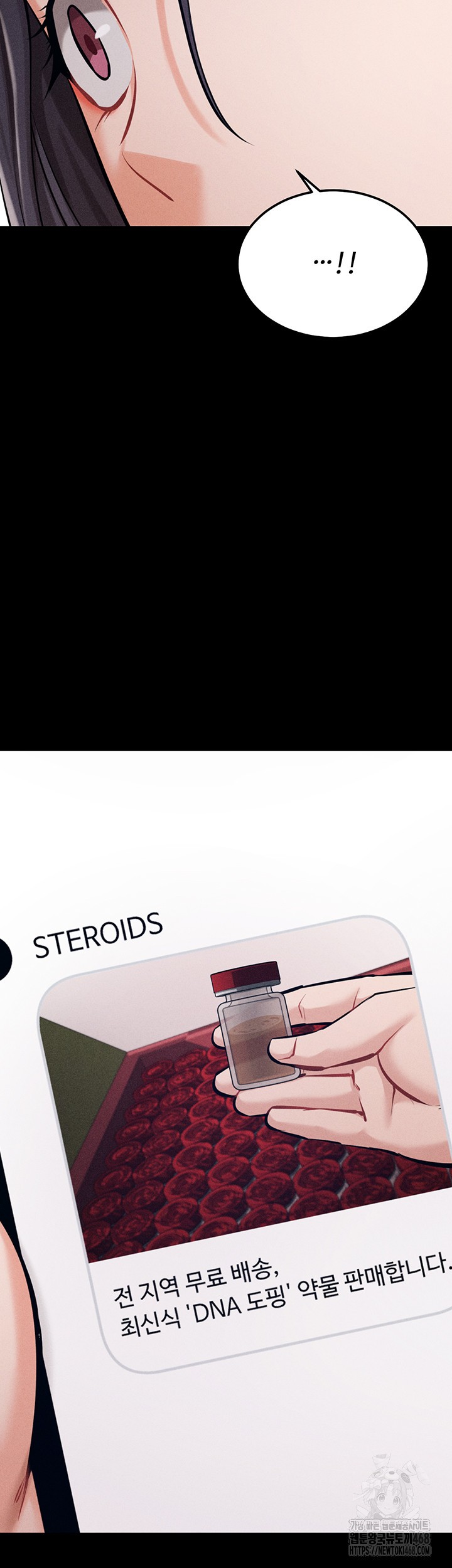 Athletes Village: The Trap Raw - Chapter 24 [photo 74] - MangaPorn