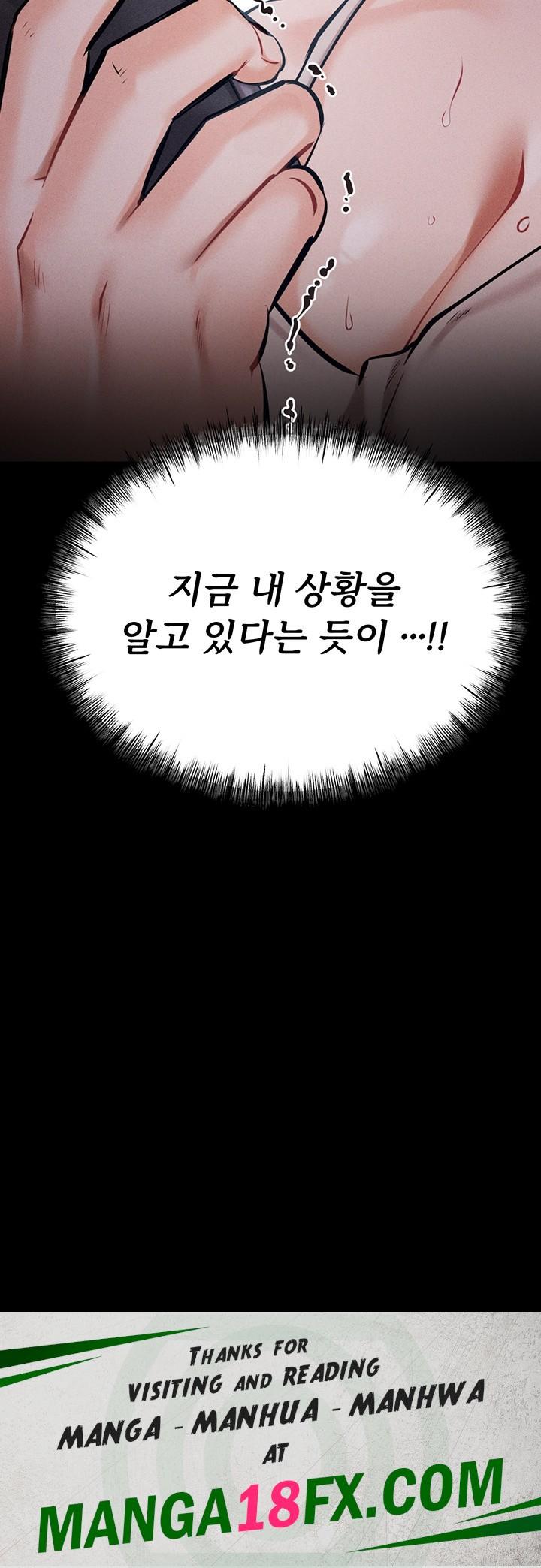 Athletes Village: The Trap Raw - Chapter 24 [photo 80] - MangaPorn