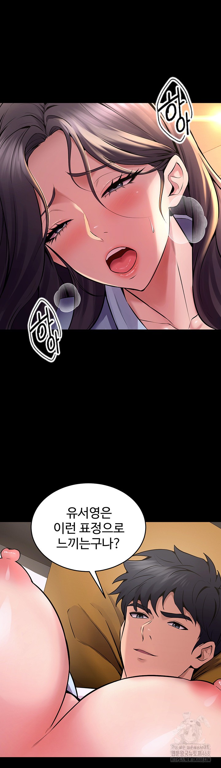 Prison Revenge Raw - Chapter 11 [photo 19] - MangaPorn