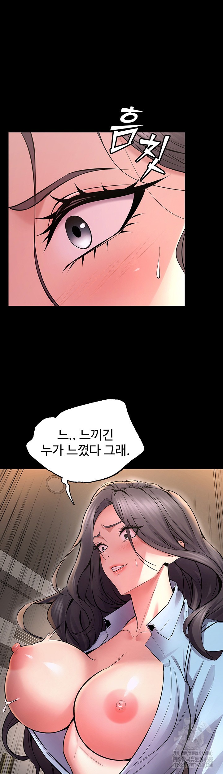 Prison Revenge Raw - Chapter 11 [photo 20] - MangaPorn