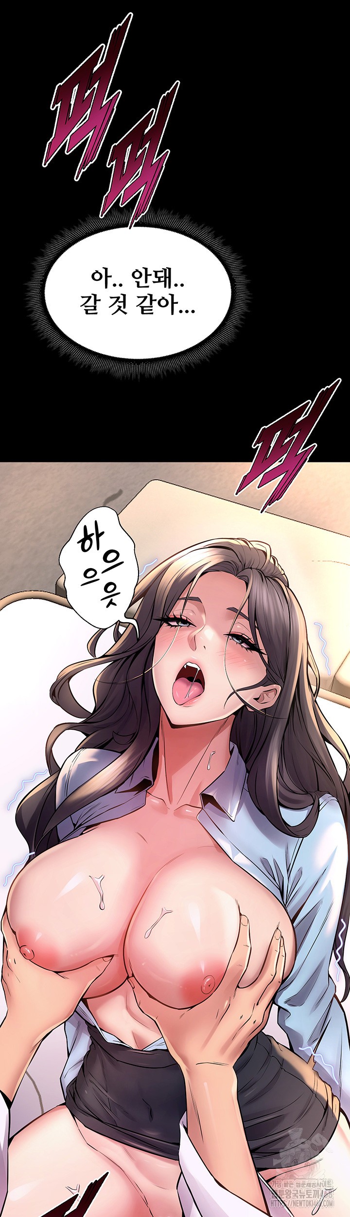 Prison Revenge Raw - Chapter 11 [photo 26] - MangaPorn