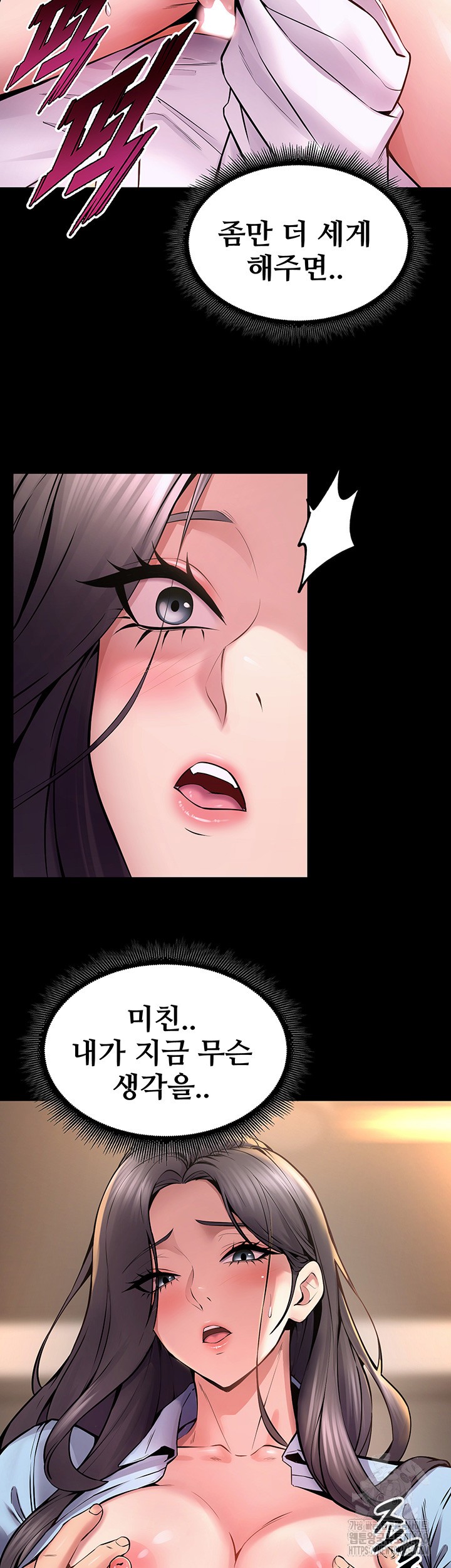 Prison Revenge Raw - Chapter 11 [photo 27] - MangaPorn